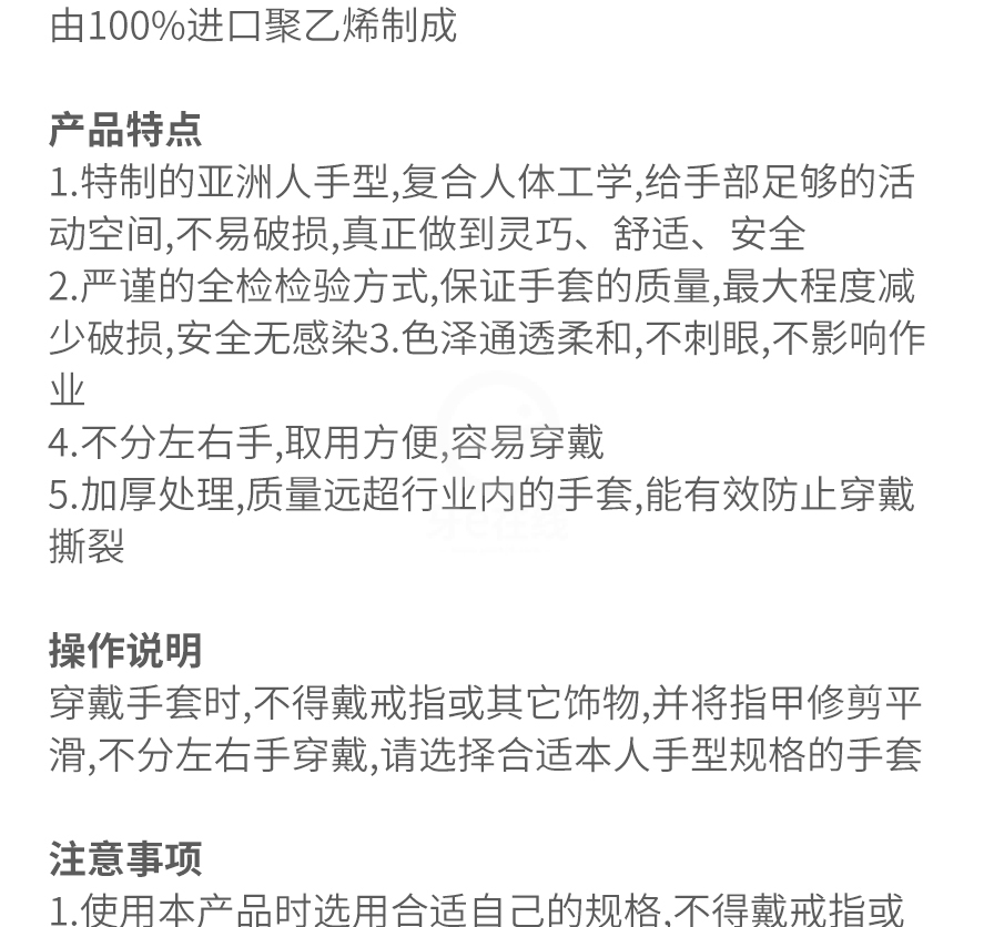 /inside/详情_03-1616222266764.jpeg