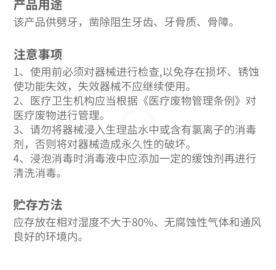 /inside/详情_03-1616666780082.jpeg