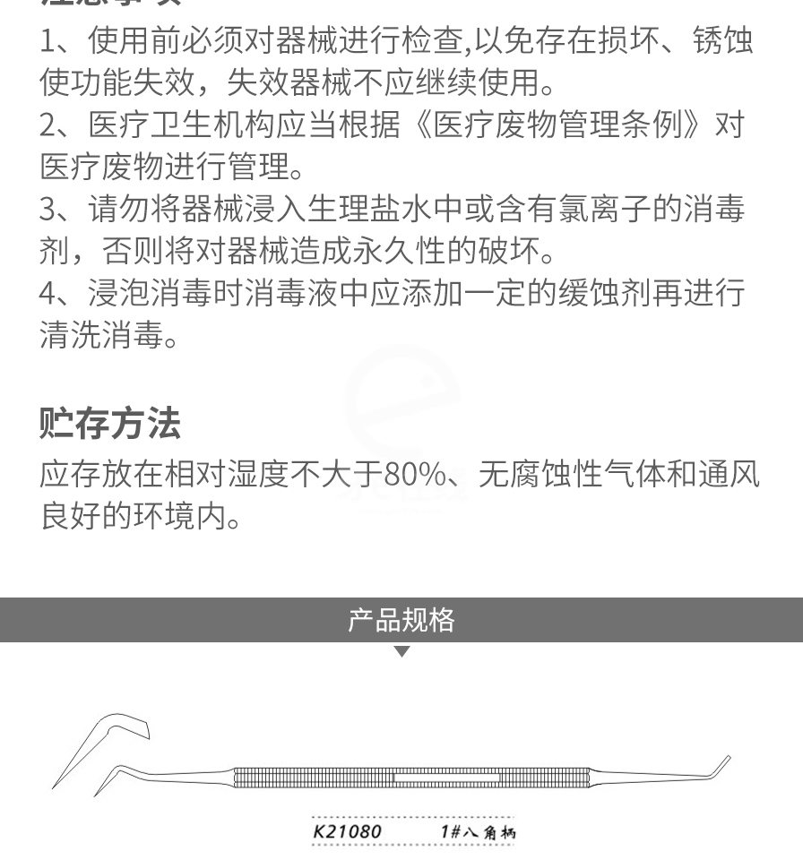 /inside/详情_03-1616809177275.jpeg