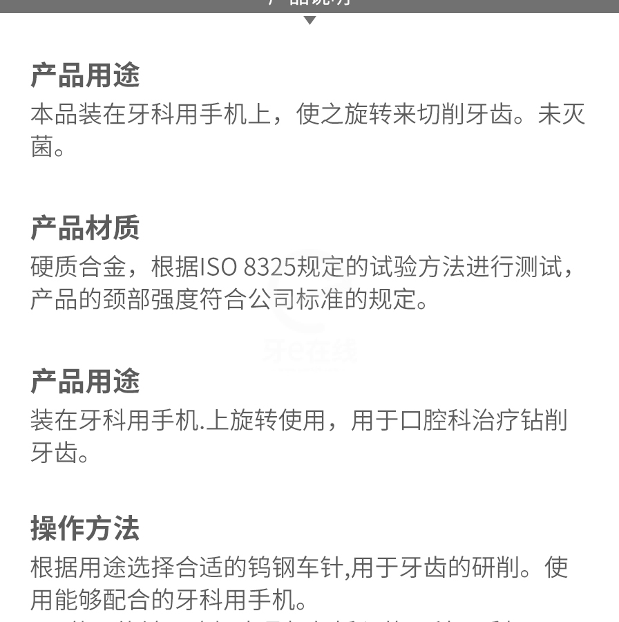 /inside/详情_03-1617093631813.jpeg
