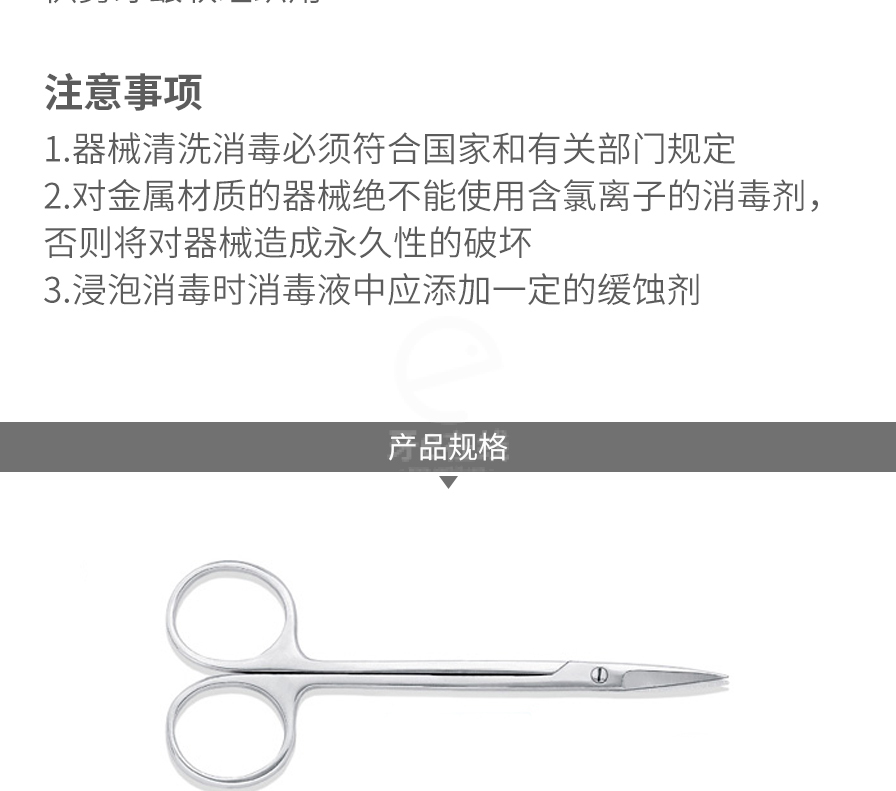 /inside/详情_03-1618278945946.jpeg
