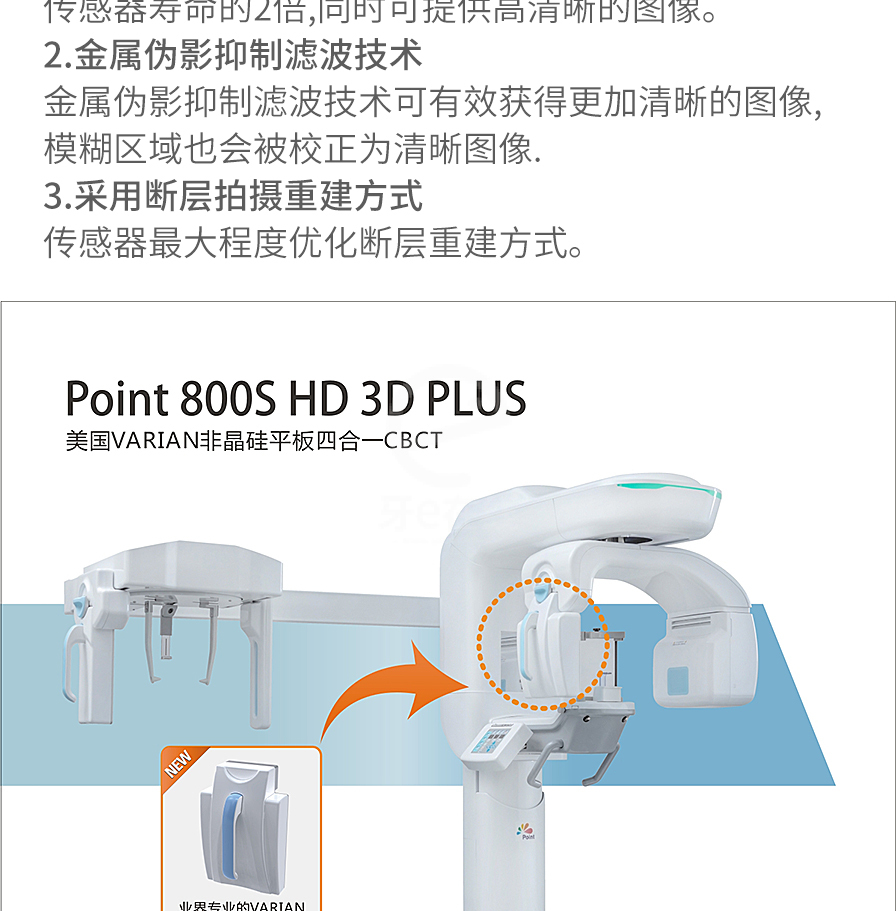 /inside/详情_03-1618390625787.jpeg