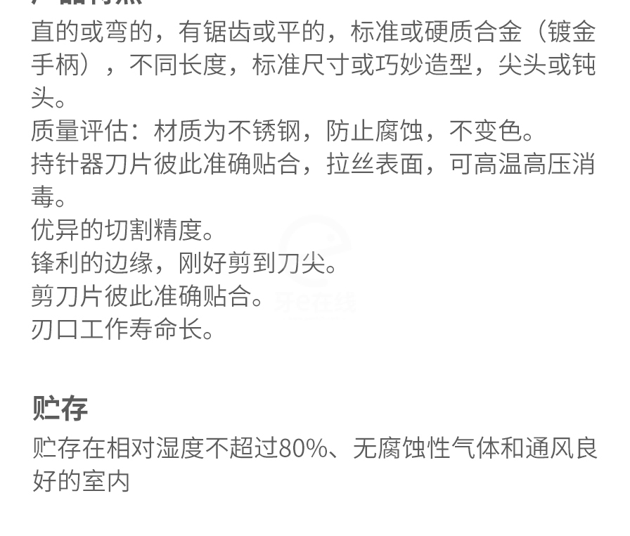 /inside/详情_03-1618891182005.jpeg