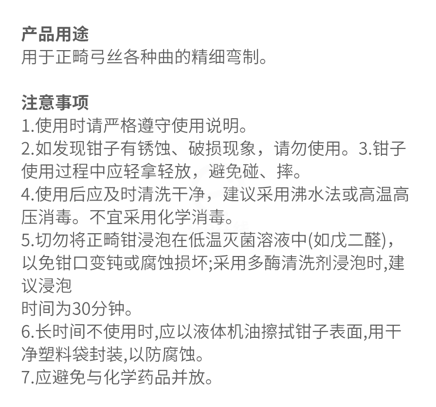 /inside/详情_03-1619313175457.jpeg