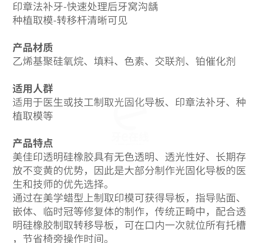 /inside/详情_03-1619601826684.jpeg