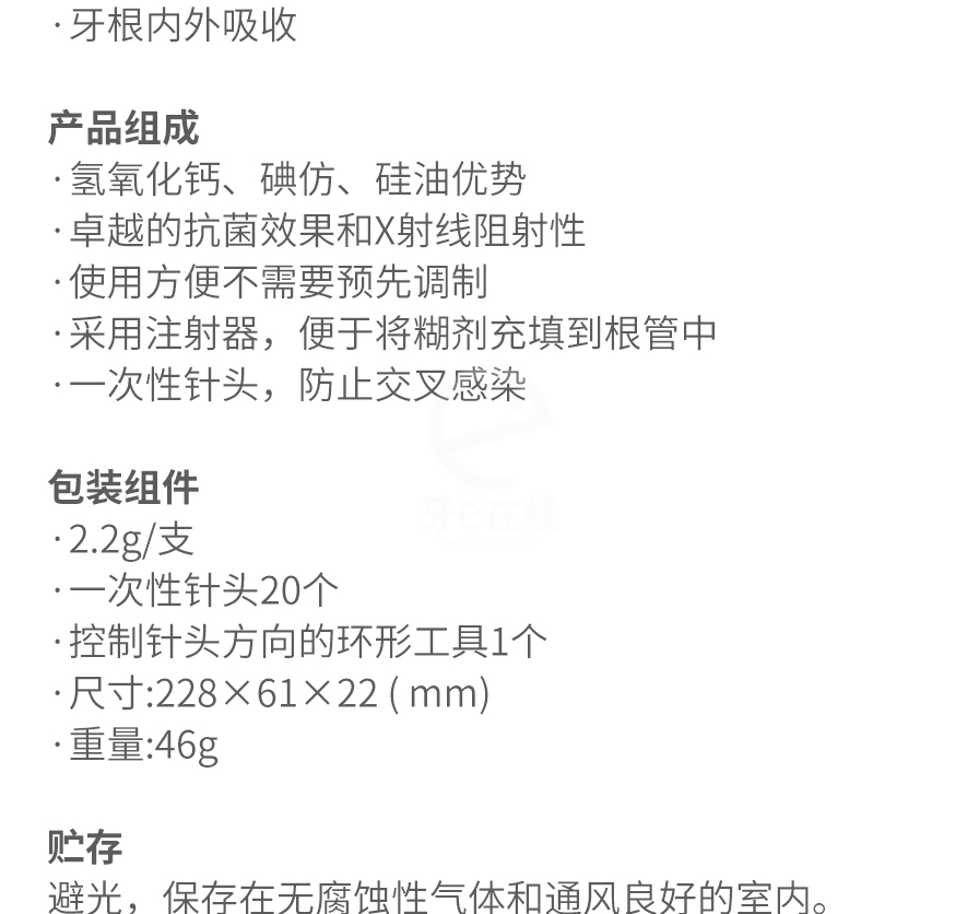 /inside/详情_03-1621560414143.jpeg
