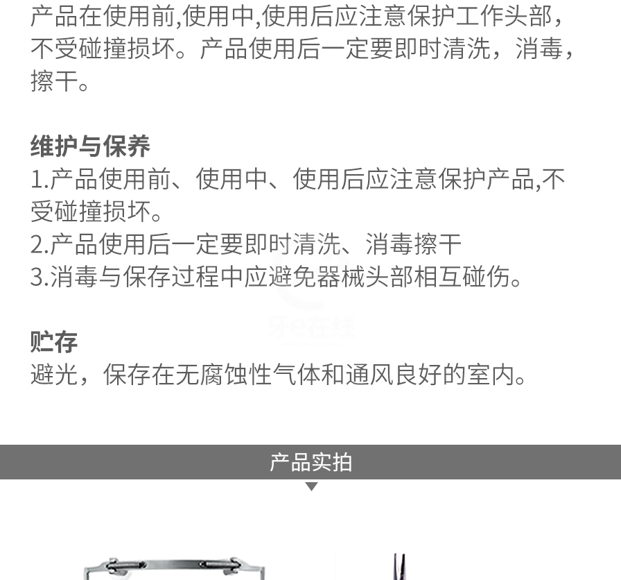 /inside/详情_03-1622191186374.jpeg