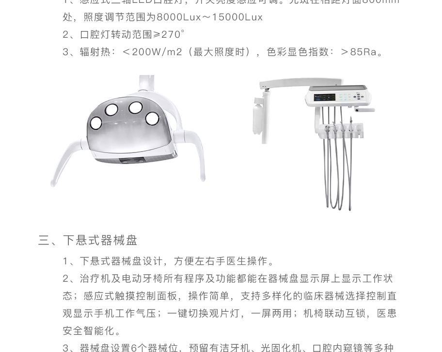 /inside/详情_04-1567419902224.jpeg