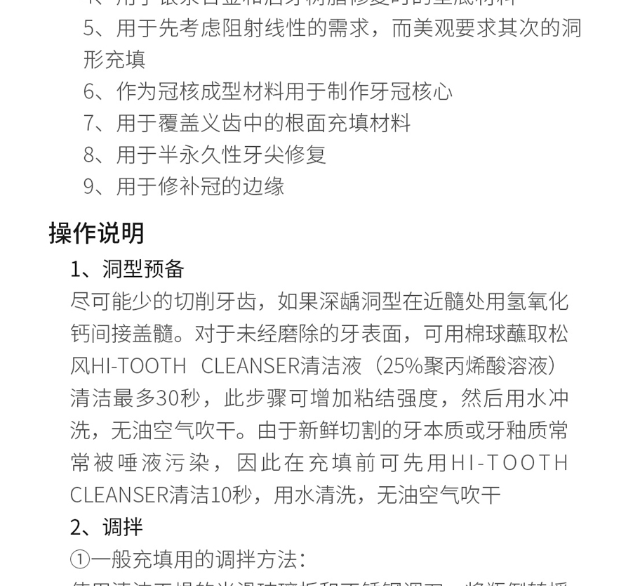 /inside/详情_04-1575636026760.jpeg