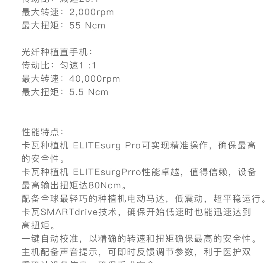 /inside/详情_04-1583898594087.jpeg