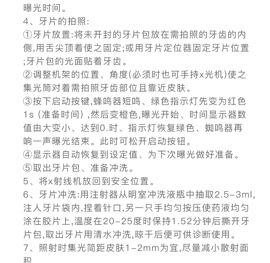 /inside/详情_04-1583918102008.jpeg