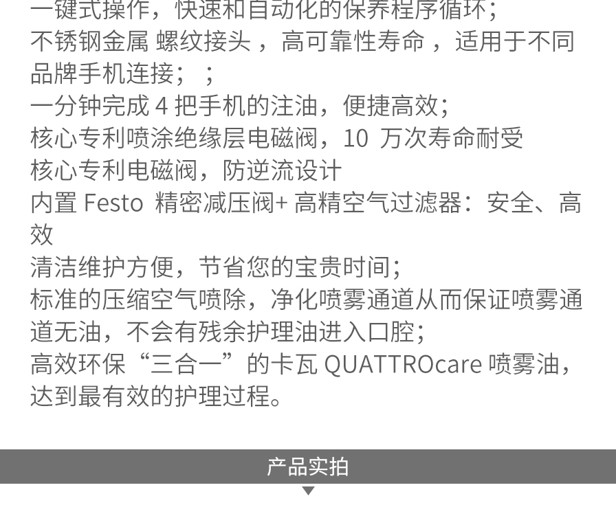 /inside/详情_04-1587635629310.jpeg