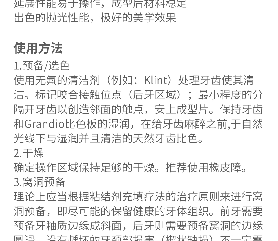 /inside/详情_04-1588231771456.jpeg
