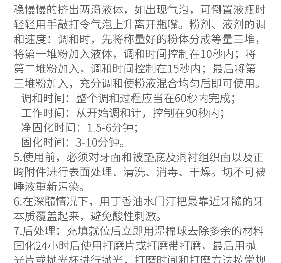 /inside/详情_04-1591414309497.jpeg