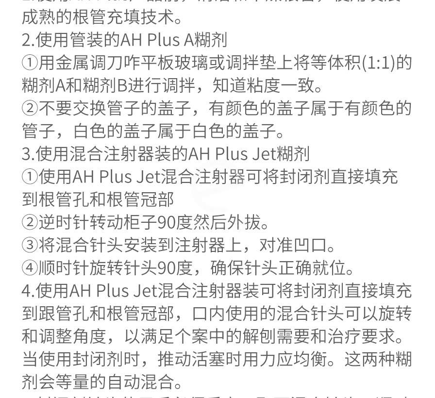 /inside/详情_04-1593849044030.jpeg