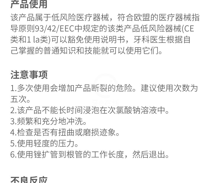 /inside/详情_04-1593853256074.jpeg