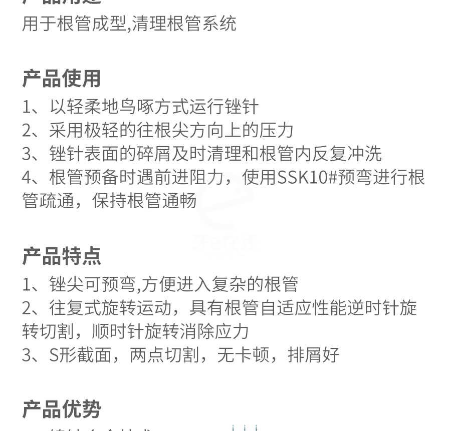 /inside/详情_04-1599816215379.jpeg