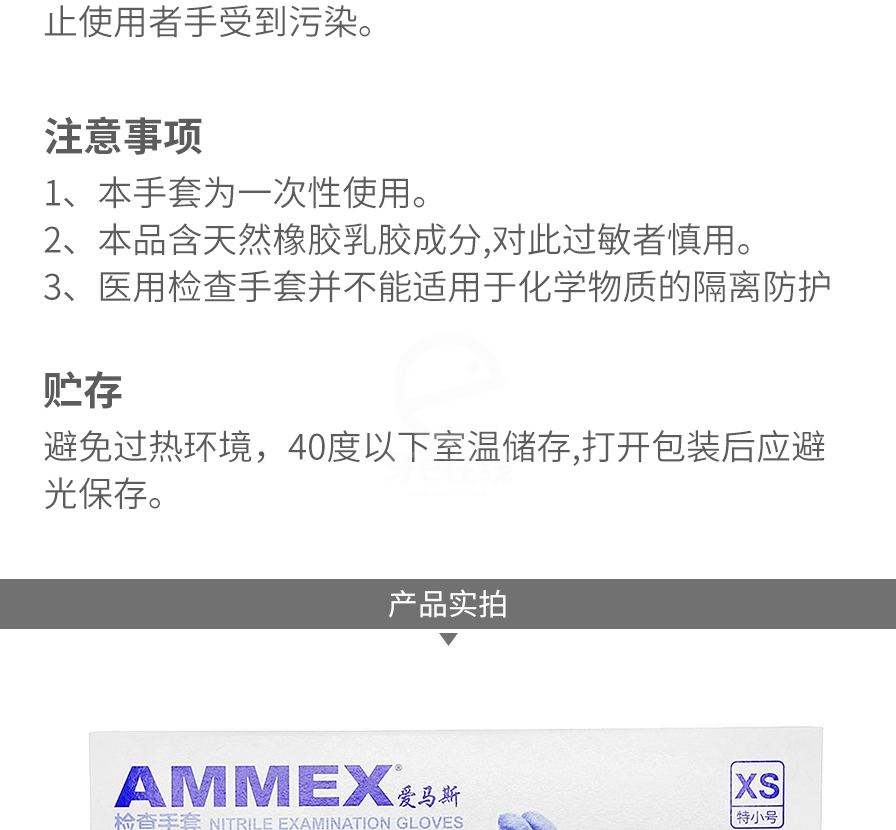 /inside/详情_04-1601027510386.jpeg /inside/详情_04-1601027510386.jpeg