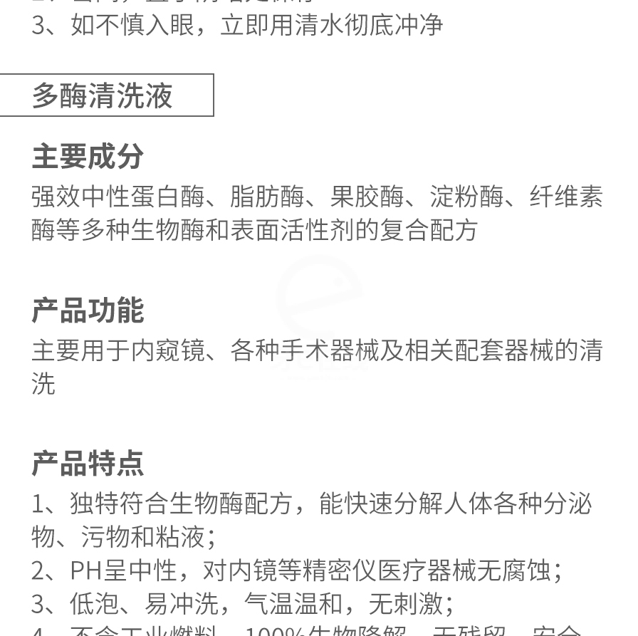 /inside/详情_04-1602815023258.jpeg