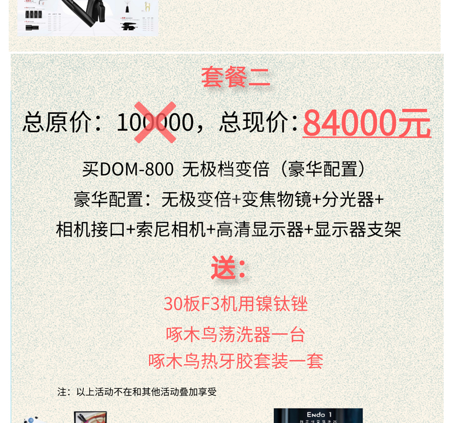 /inside/详情_04-1603421984843.jpeg