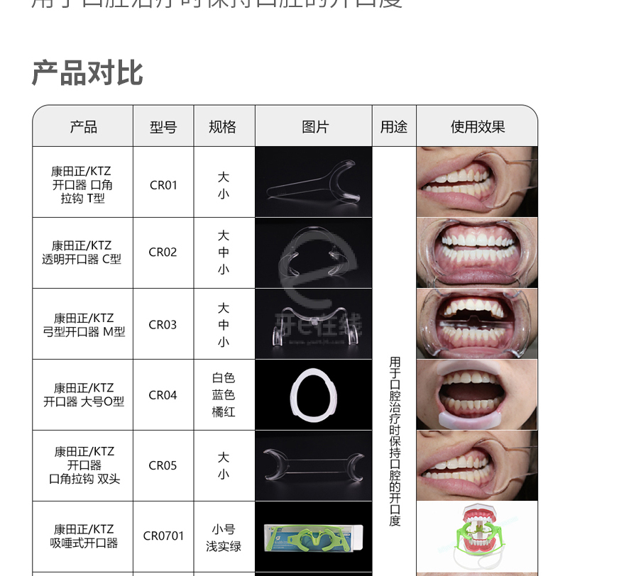 /inside/详情_04-1603943600827.jpeg