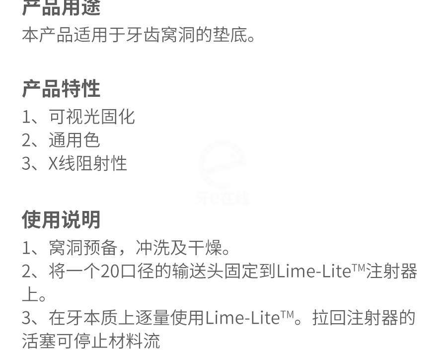 /inside/详情_04-1607506251709.jpeg