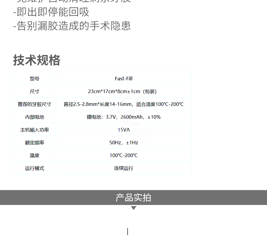 /inside/详情_04-1608188699380.jpeg