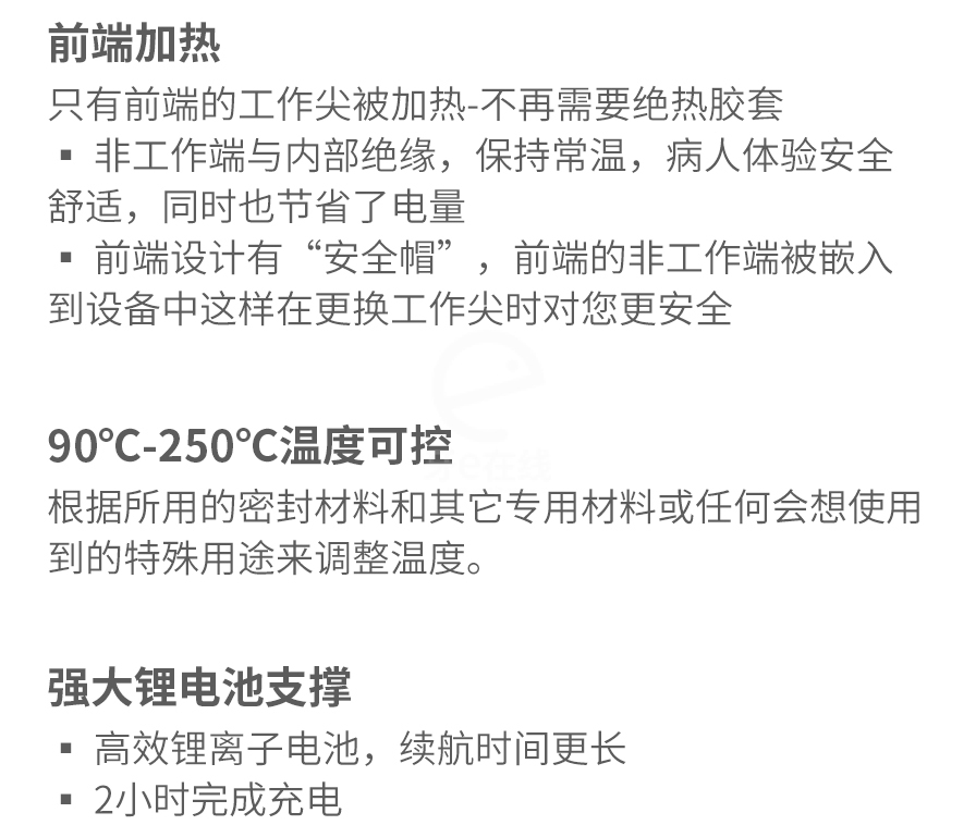 /inside/详情_04-1608191058872.jpeg
