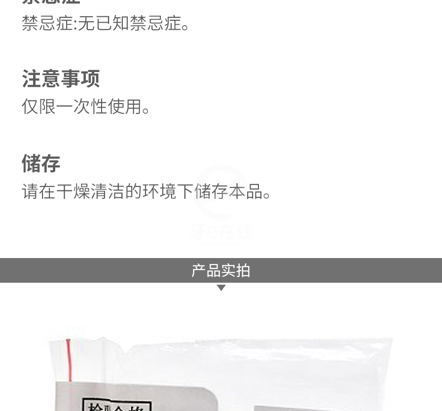 /inside/详情_04-1608776308823.jpeg