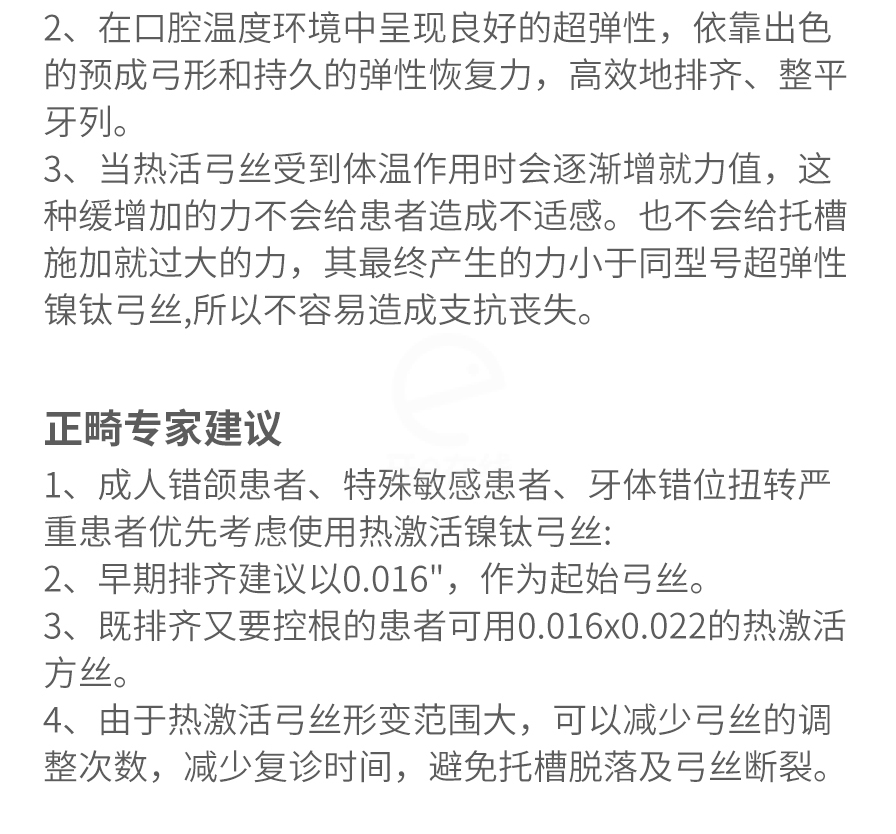 /inside/详情_04-1609147791126.jpeg /inside/详情_04-1609147791126.jpeg