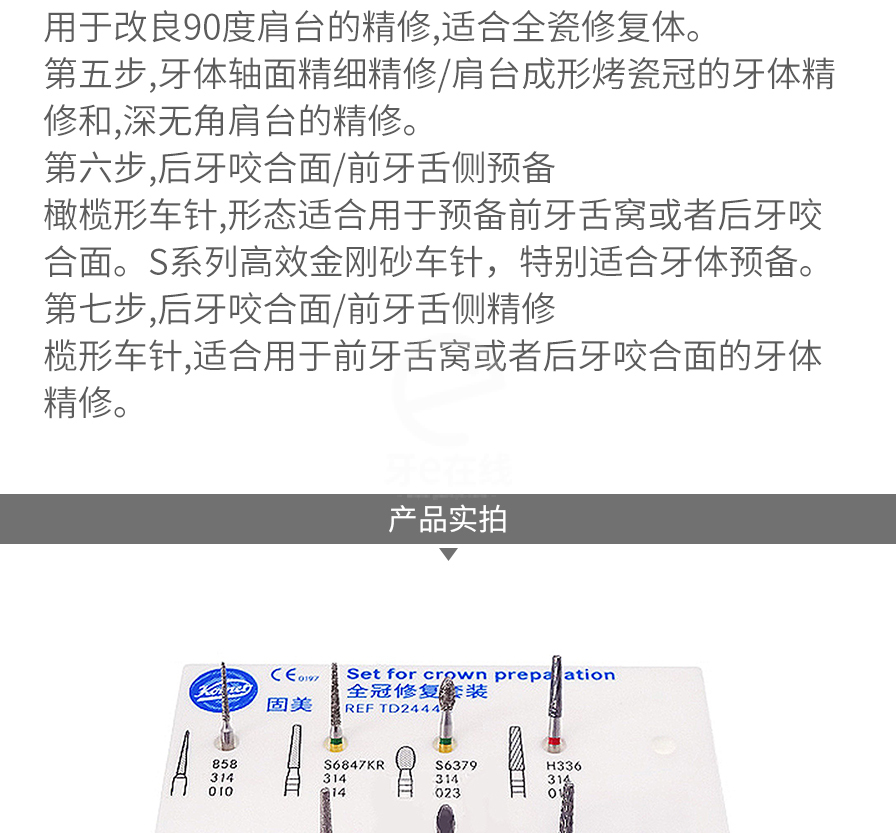 /inside/详情_04-1610179182155.jpeg