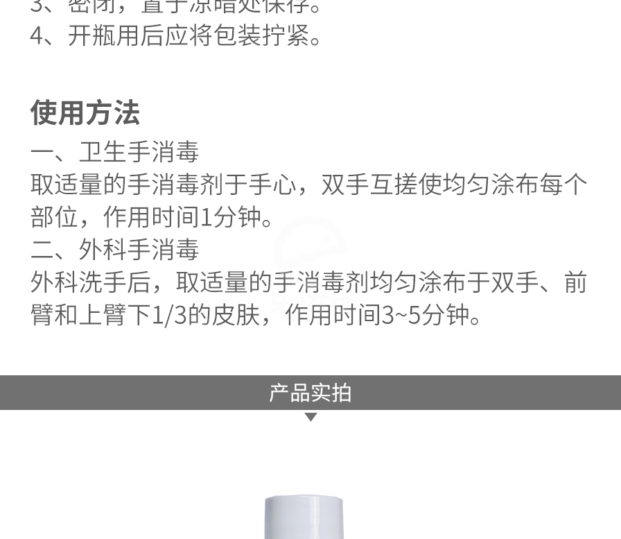 /inside/详情_04-1611713071994.jpeg