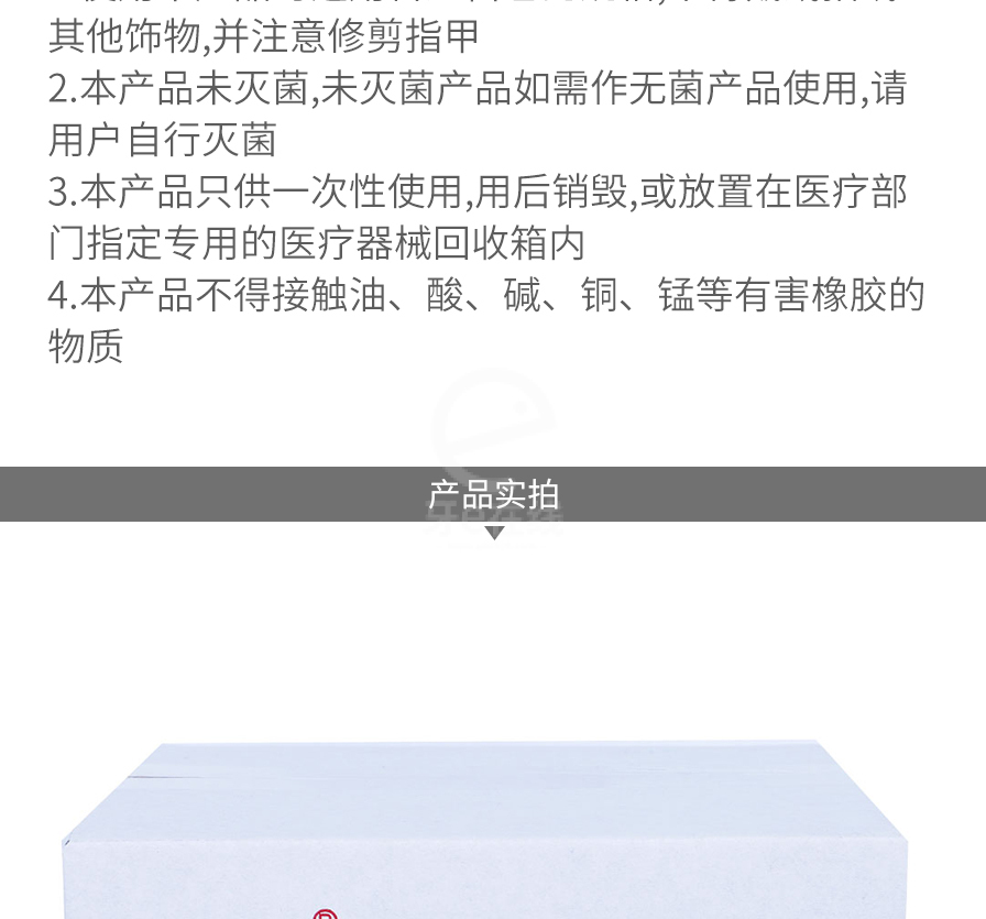 /inside/详情_04-1616222266967.jpeg