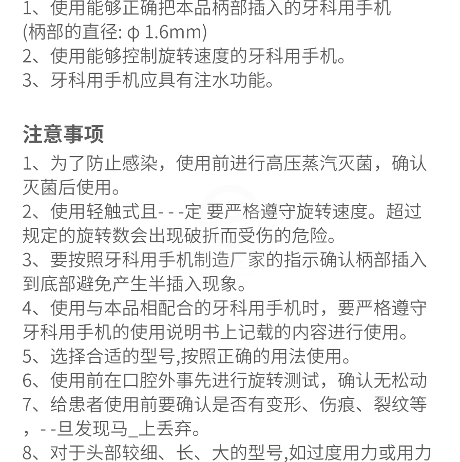 /inside/详情_04-1617093631874.jpeg