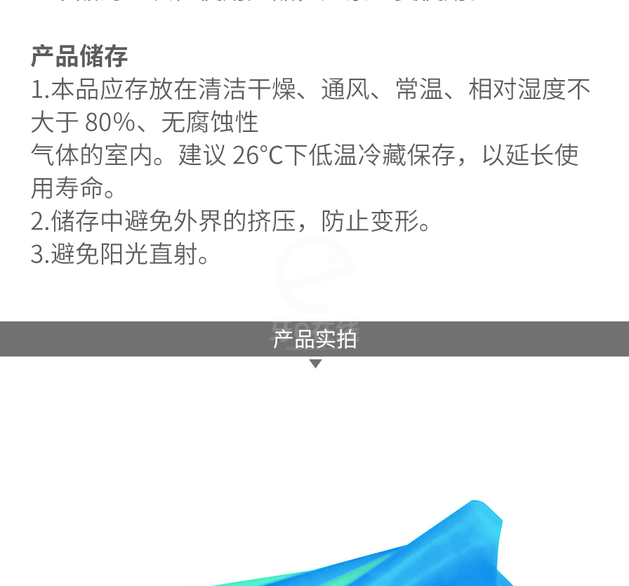 /inside/详情_04-1617240240493.jpeg