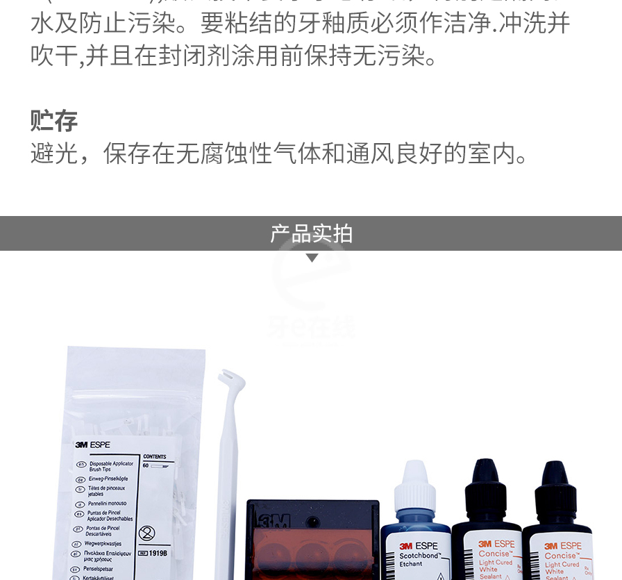 /inside/详情_04-1618572770179.jpeg