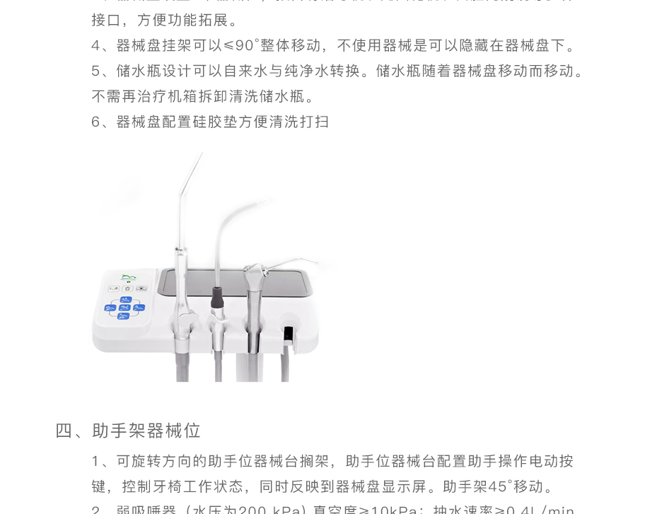 /inside/详情_05-1567419902314.jpeg