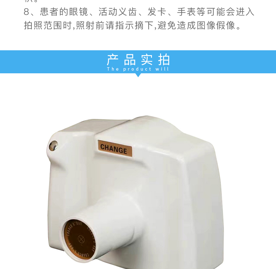 /inside/详情_05-1583918102086.jpeg