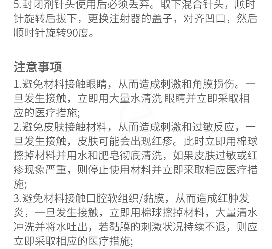 /inside/详情_05-1593849044090.jpeg