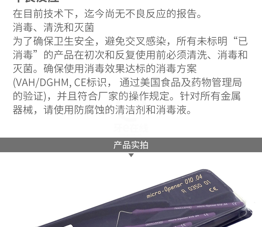 /inside/详情_05-1593853256131.jpeg