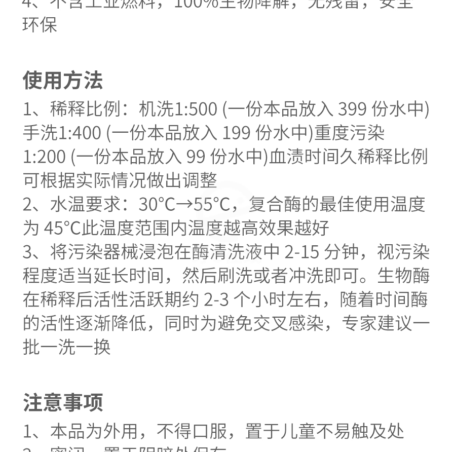 /inside/详情_05-1602815023332.jpeg