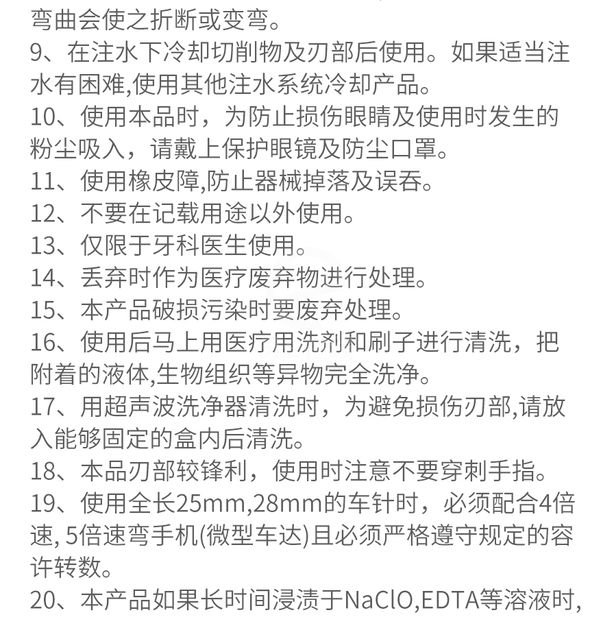 /inside/详情_05-1617093631939.jpeg