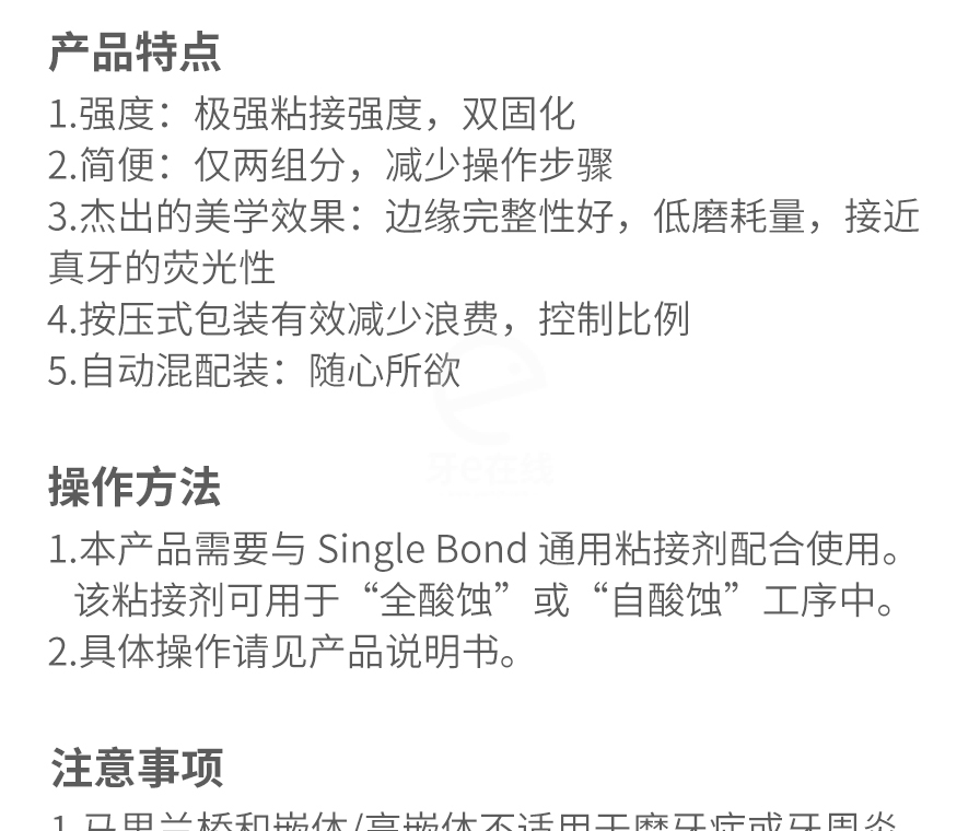 /inside/详情_05-1619314963553.jpeg /inside/详情_05-1619314963553.jpeg