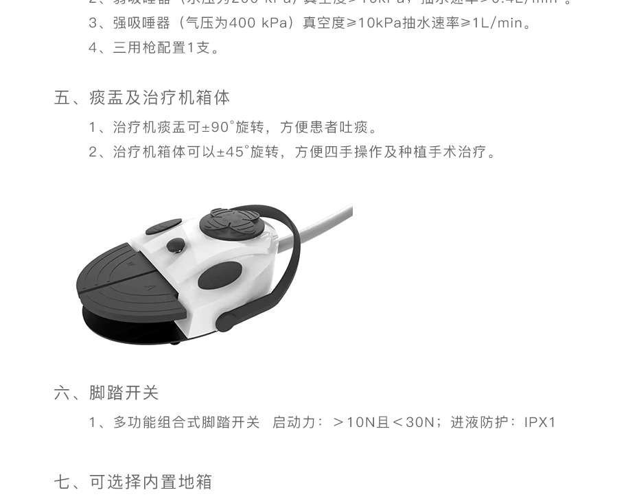 /inside/详情_06-1567419902419.jpeg