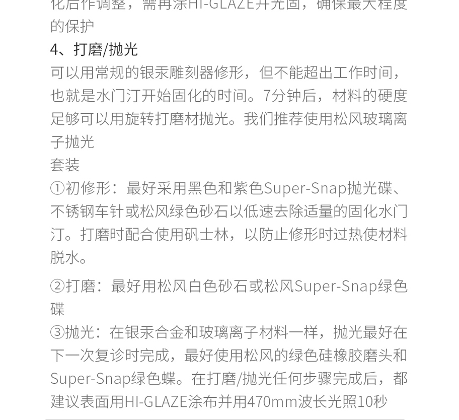 /inside/详情_06-1575636026975.jpeg
