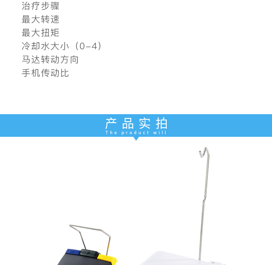 /inside/详情_06-1583898594227.jpeg