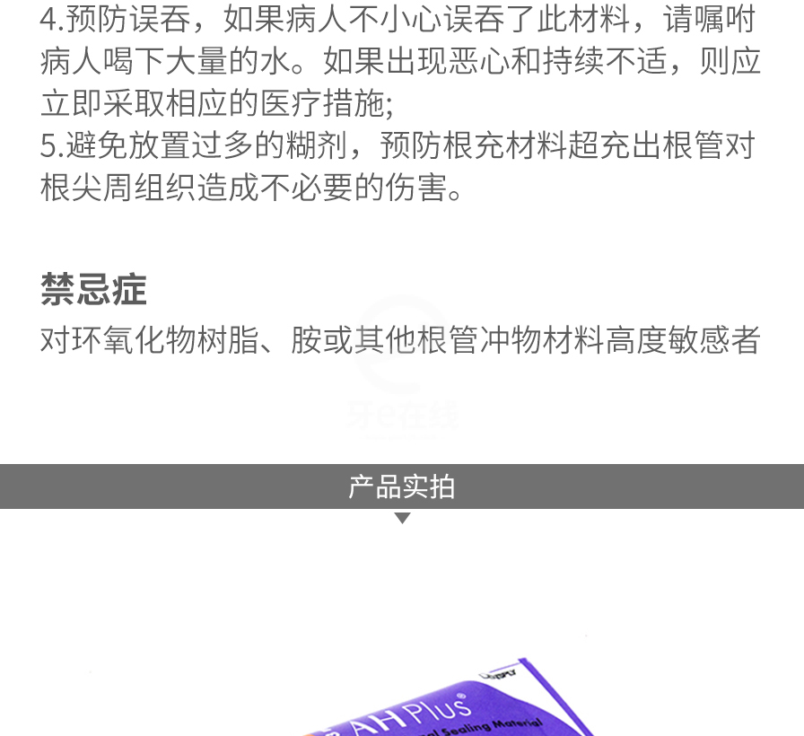 /inside/详情_06-1593849044143.jpeg
