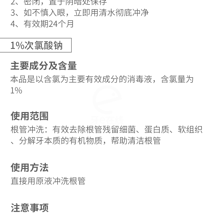 /inside/详情_06-1602815023392.jpeg
