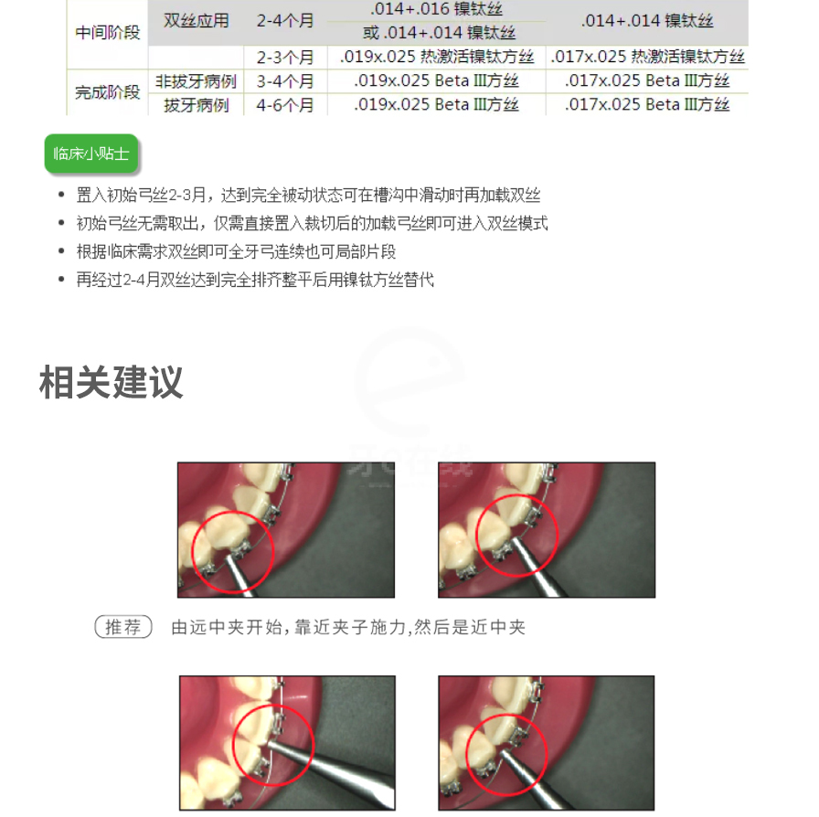 /inside/详情_06-1605519440409.jpeg