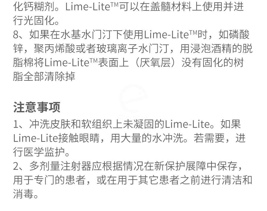 /inside/详情_06-1607506251820.jpeg